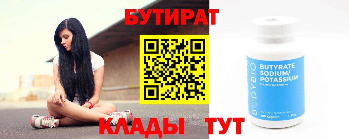 Псилоцибиновые грибы Топки