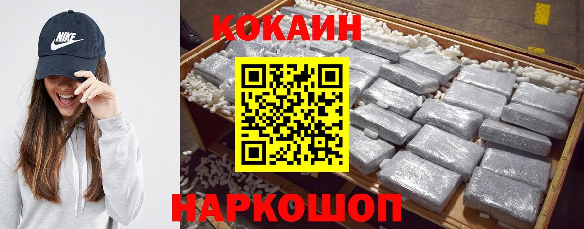COCAIN Fish Scale Топки
