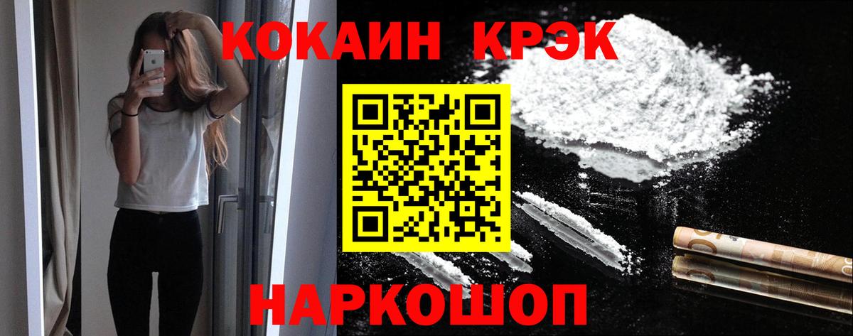 закладки  Вход с VPN  Кокаин Columbia  Топки  КОКАИН Перу 