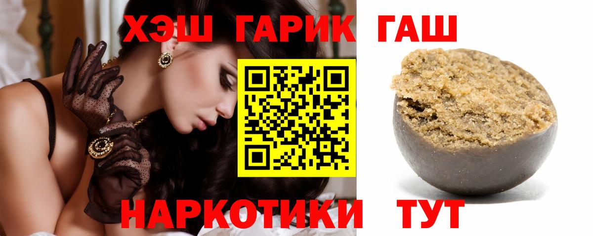 Экстази  Топки  LSD-25  ГАШ  Меф МЯУ МЯУ кристаллы  COCAIN  Вход с VPN  Каннабис 