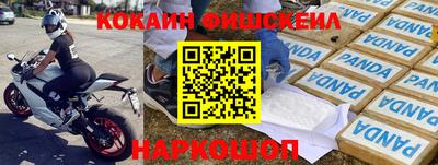 кокаин колумбия Обь