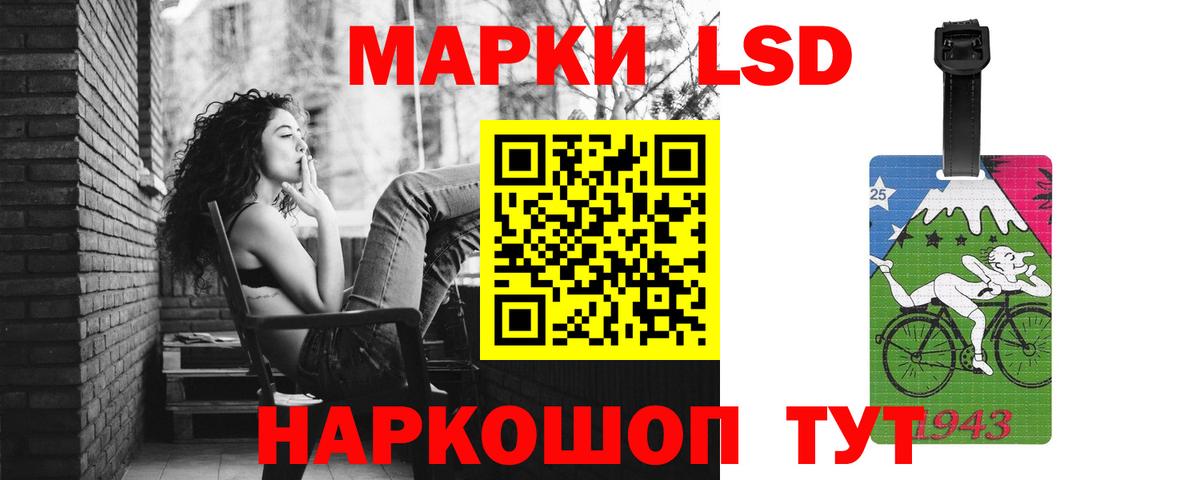 ЛСД экстази ecstasy Топки
