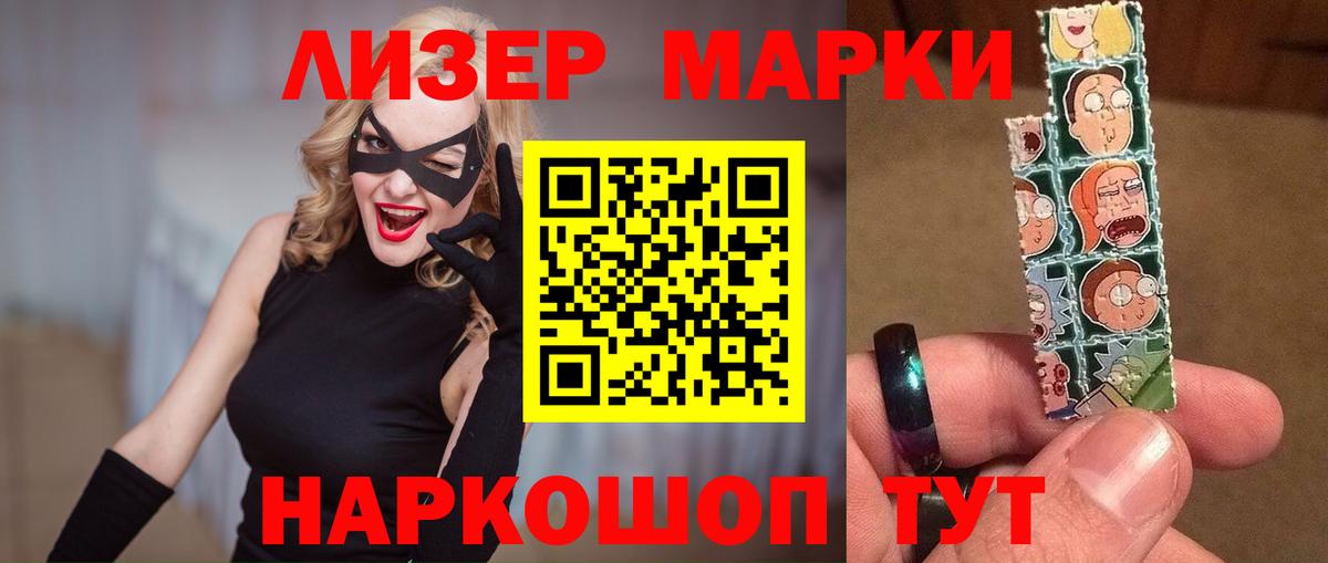 Лсд 25 экстази  Вход с VPN    ССЫЛКА  Лсд 25 экстази кислота  Топки 