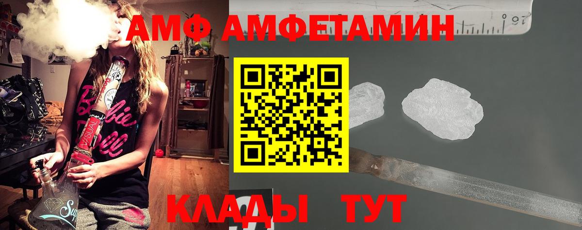МЕТАМФЕТАМИН кристалл Топки