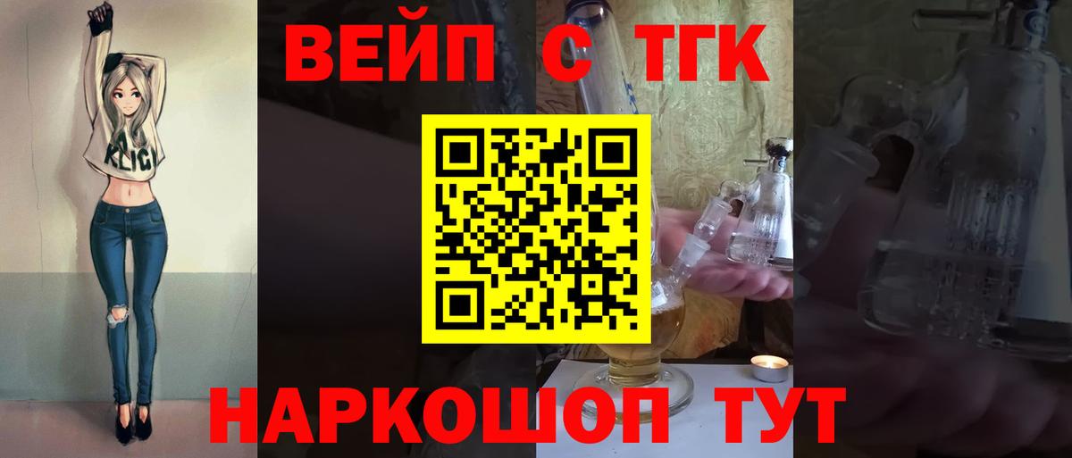 Дистиллят ТГК концентрат Топки