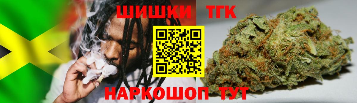 Бошки Шишки планчик  Вход с VPN  Шишки марихуана OG Kush  Топки  Шишки марихуана ГИДРОПОН 